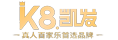 k8·凯发(国际)奶茶