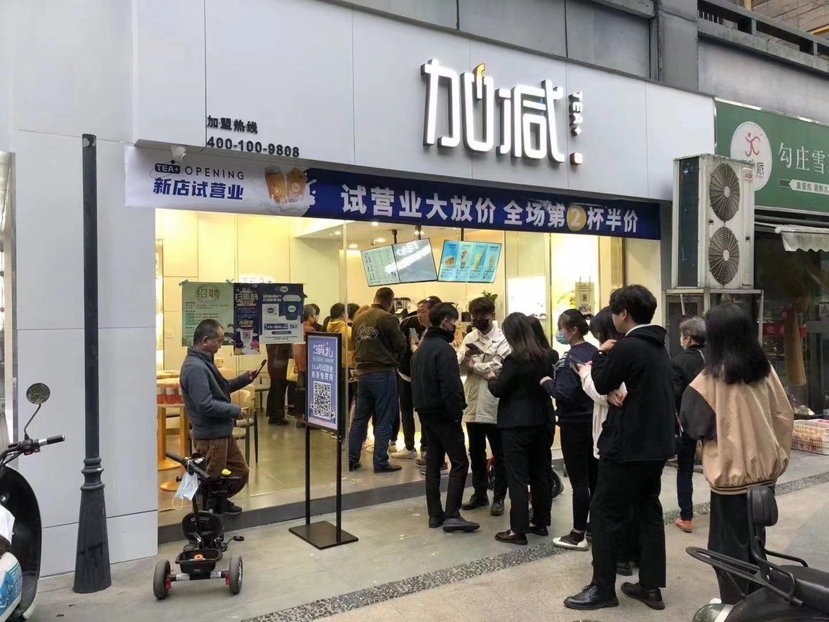 加盟k8·凯发(国际)茶饮怎么样？薄利多销，四季火爆！