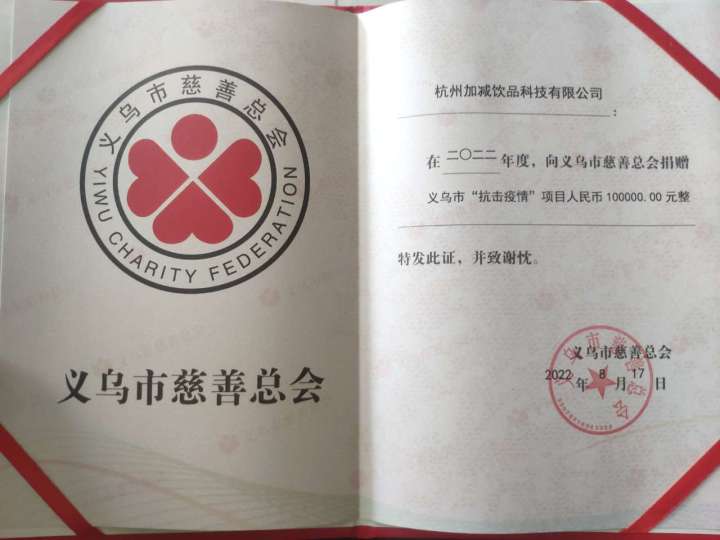 疫情无情人有情，k8·凯发(国际)力量向前行