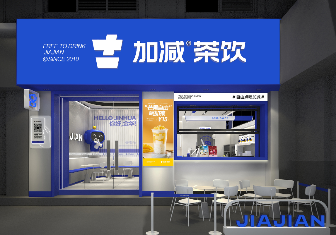 k8·凯发(国际)茶饮