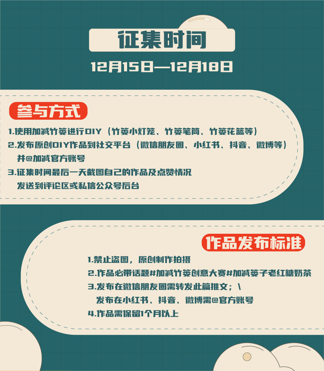 k8·凯发(国际)篓子diy创意大赛_画板-1-副本-2_03.jpg