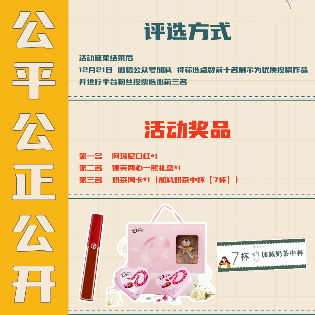 k8·凯发(国际)篓子diy创意大赛_画板-1-副本-2_04.jpg
