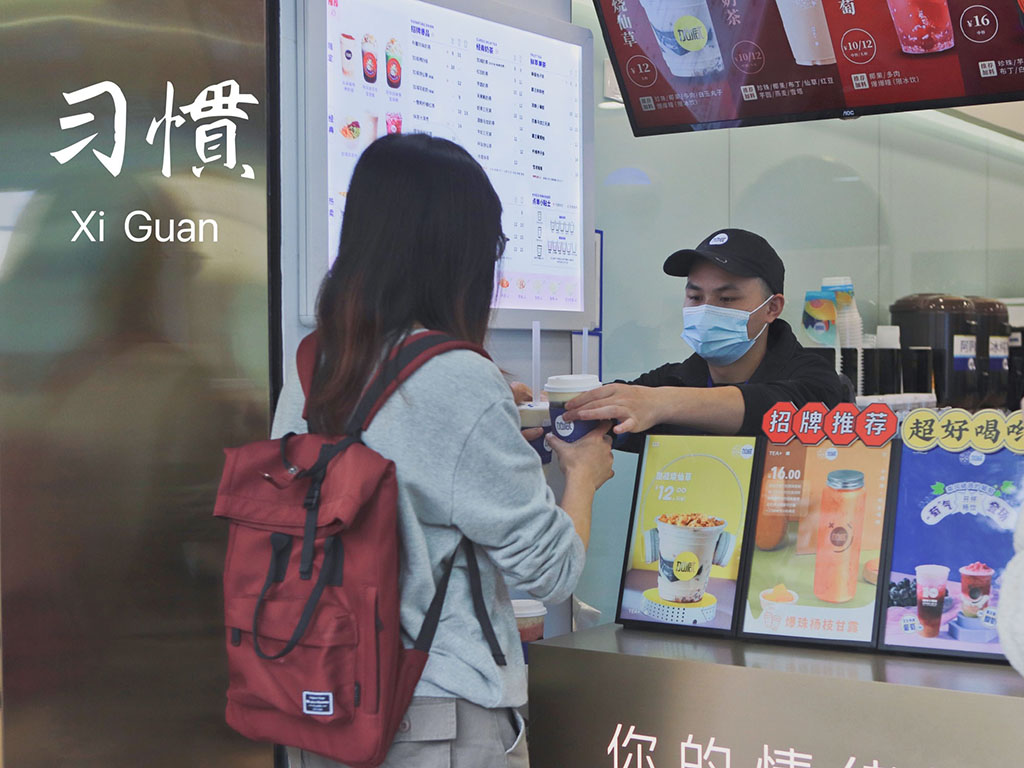 k8·凯发(国际)茶饮