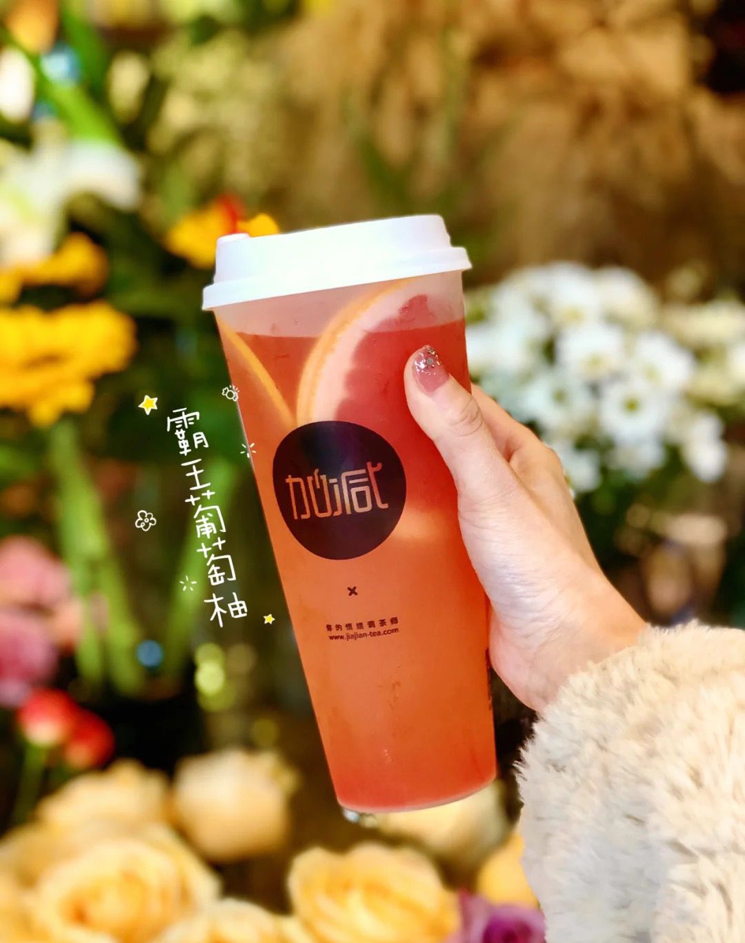 k8·凯发(国际)茶饮