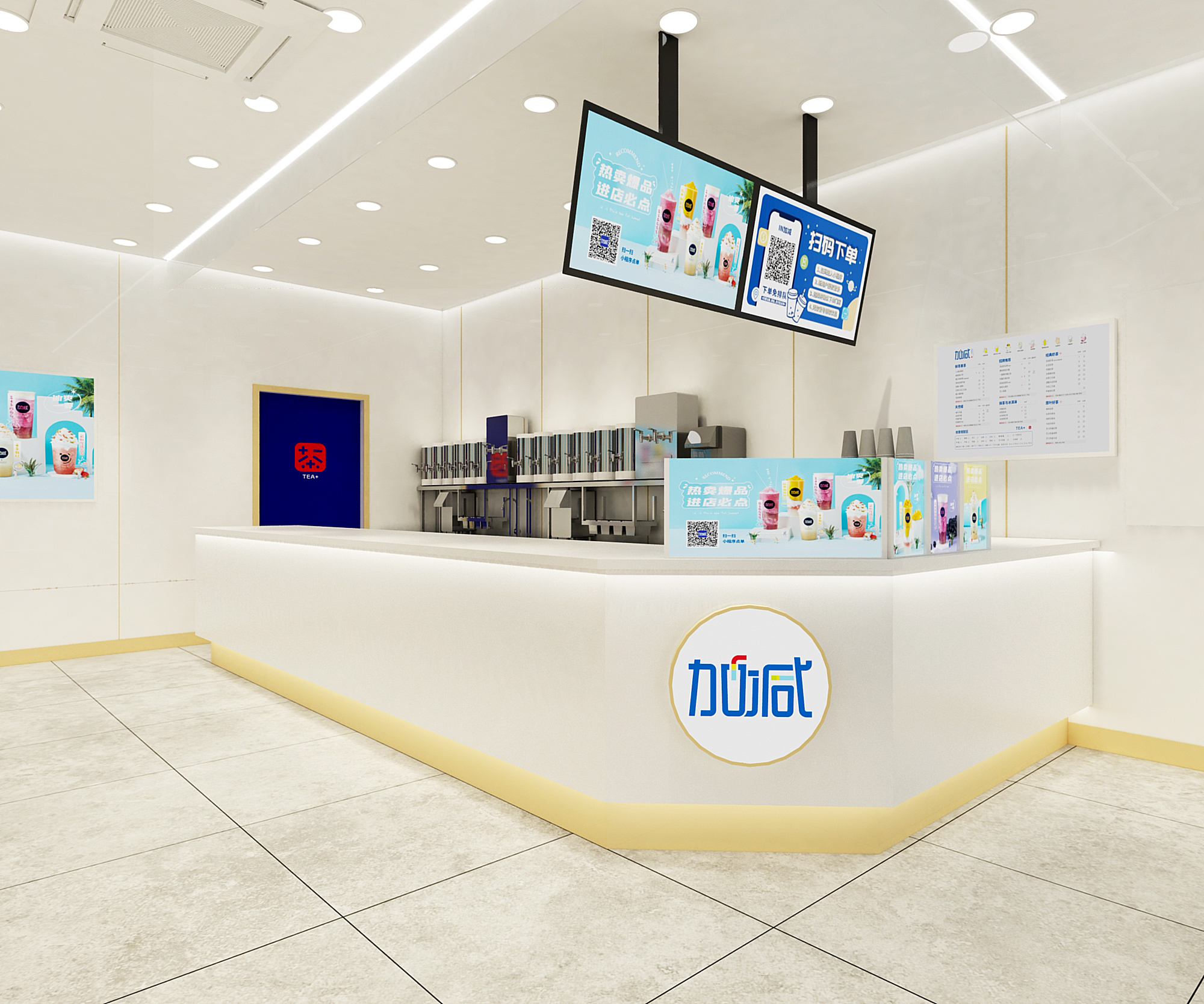 k8·凯发(国际)茶饮门店