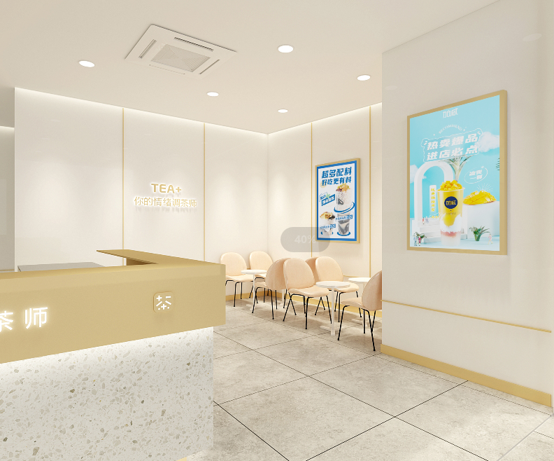 k8·凯发(国际)茶饮