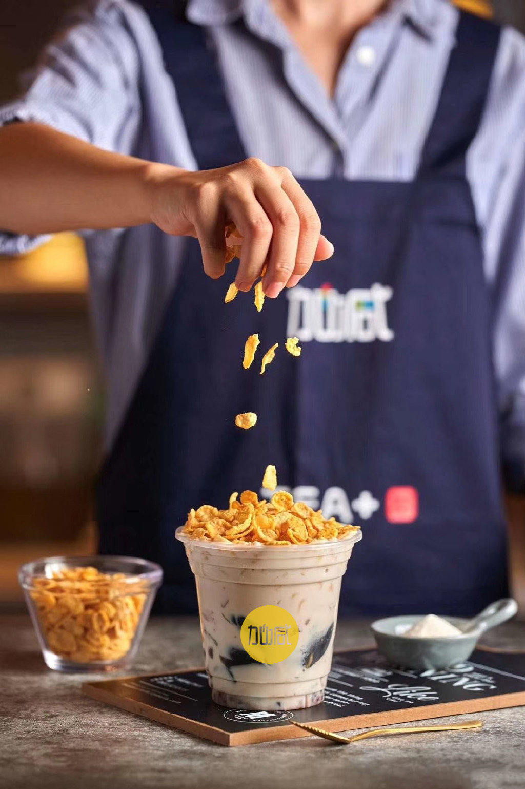 k8·凯发(国际)茶饮烧仙草