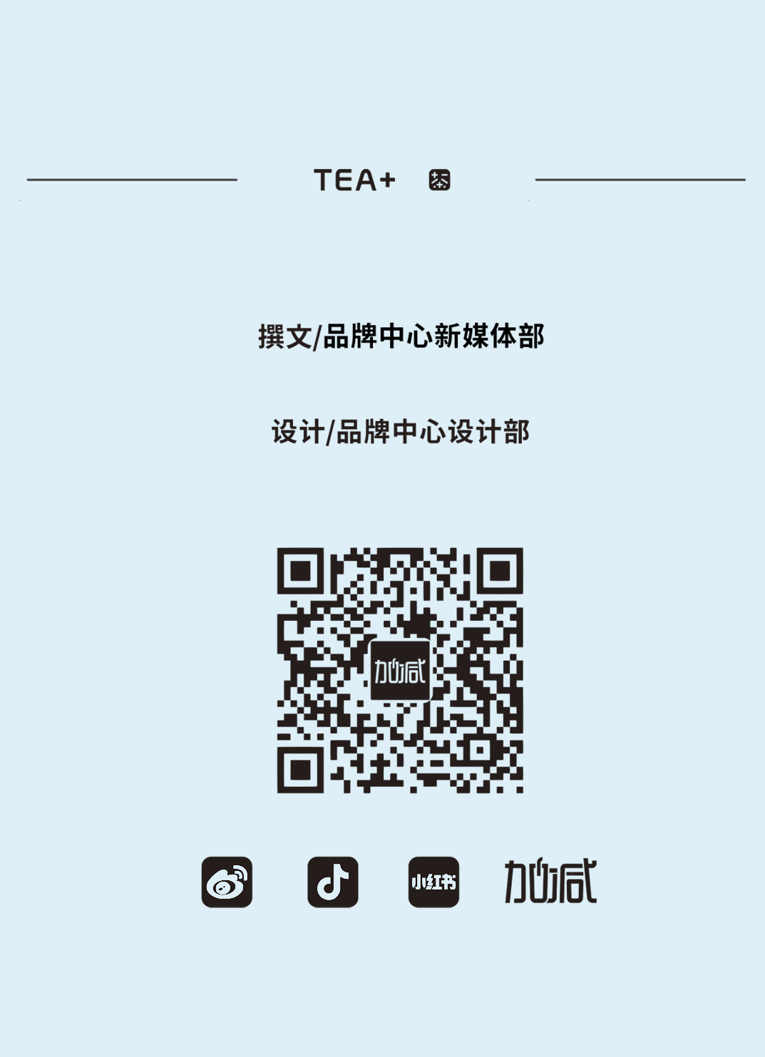 k8·凯发(国际)茶饮