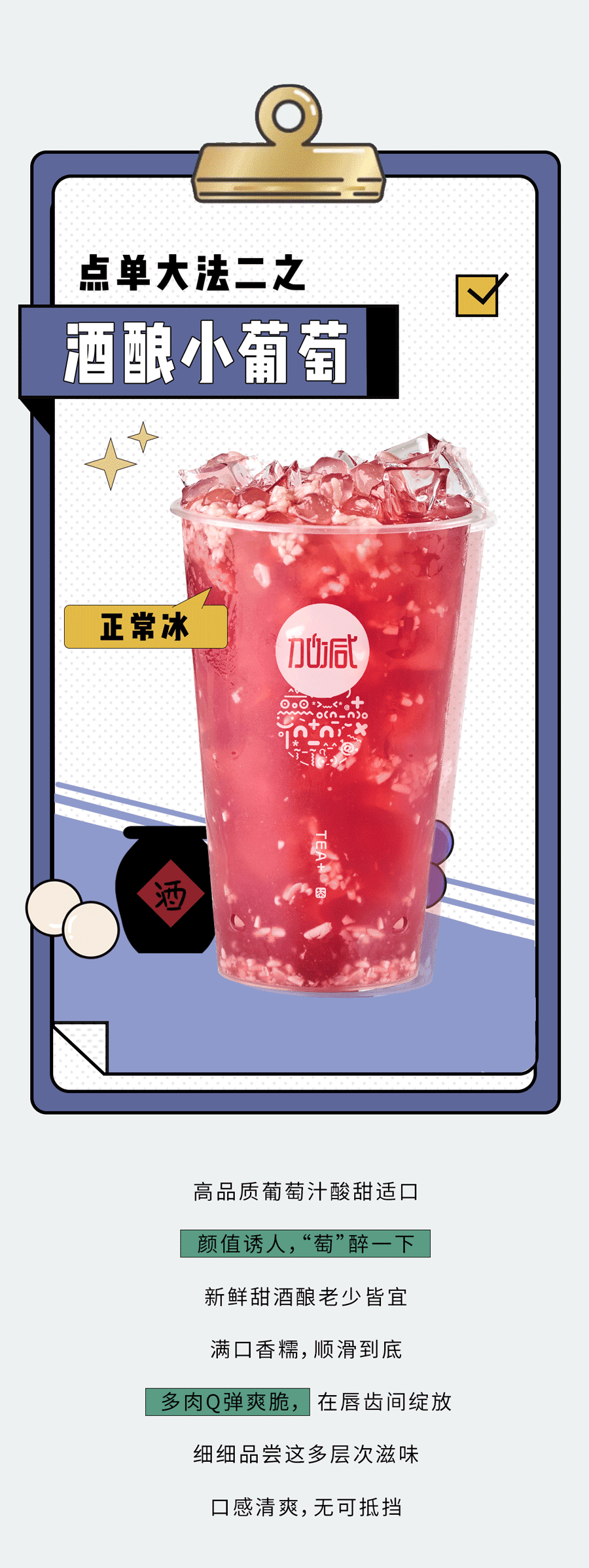 k8·凯发(国际)奶茶