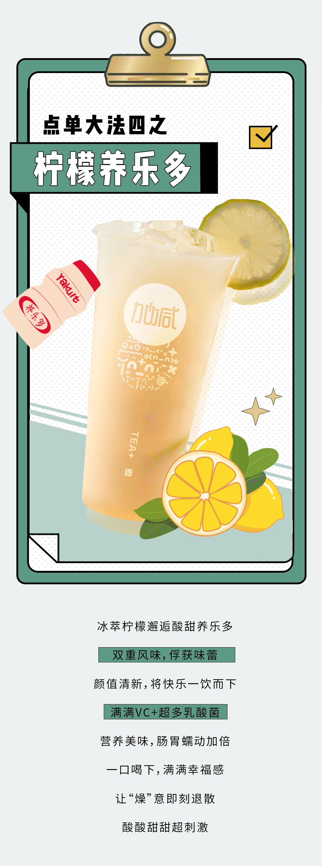 k8·凯发(国际)奶茶