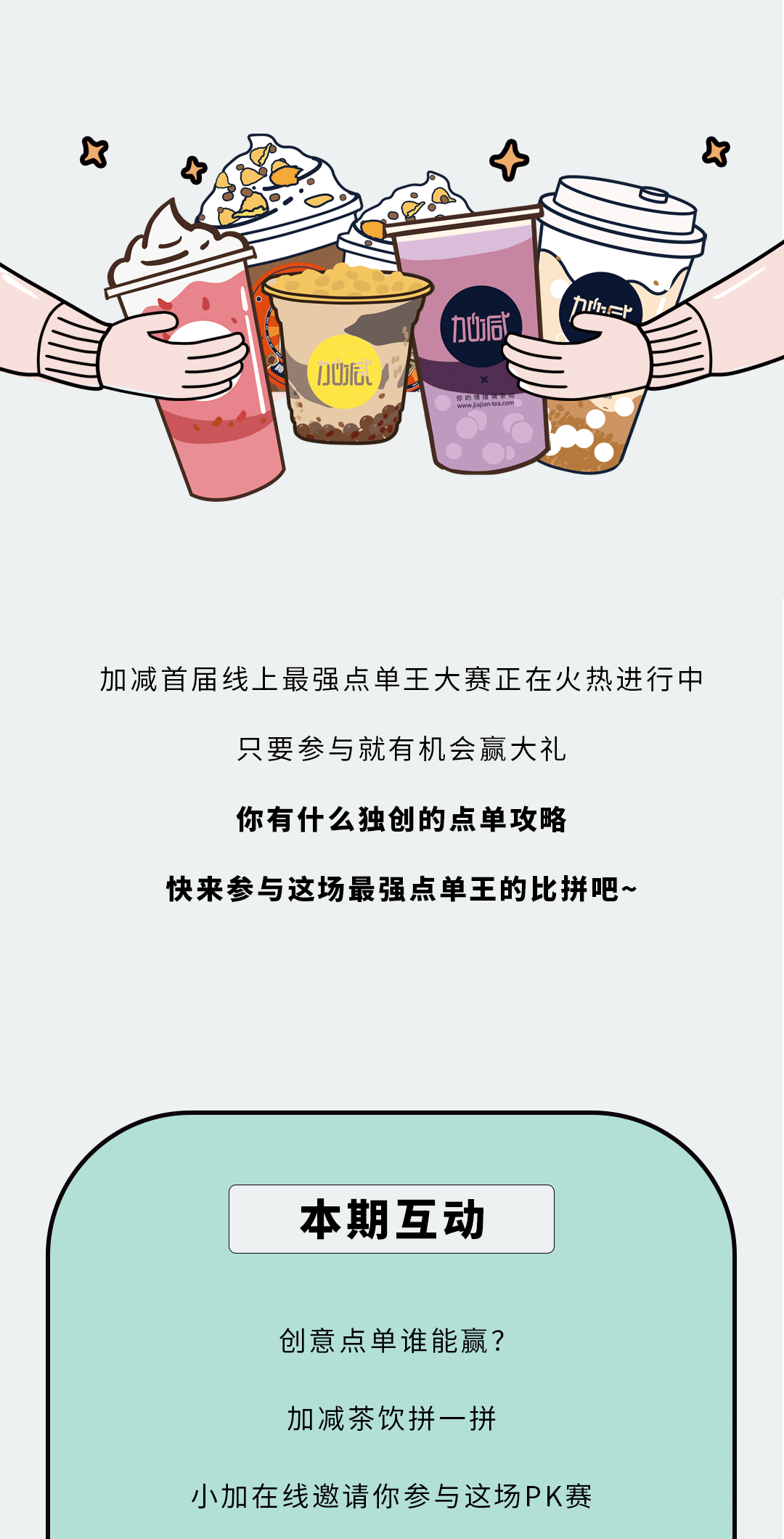 k8·凯发(国际)奶茶