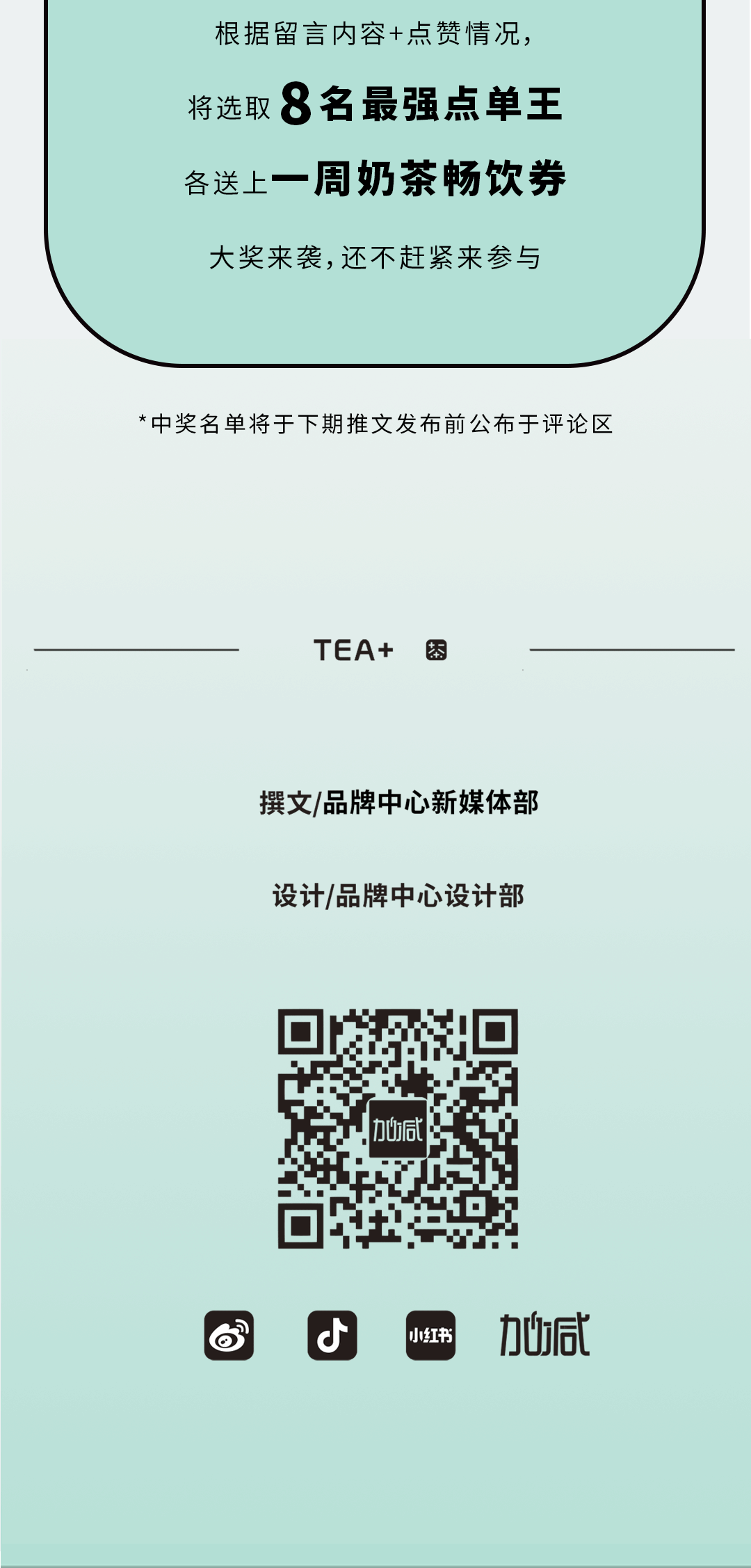 k8·凯发(国际)奶茶