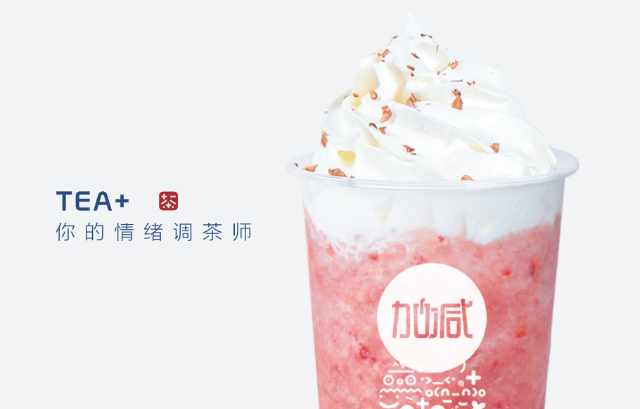 k8·凯发(国际)奶茶