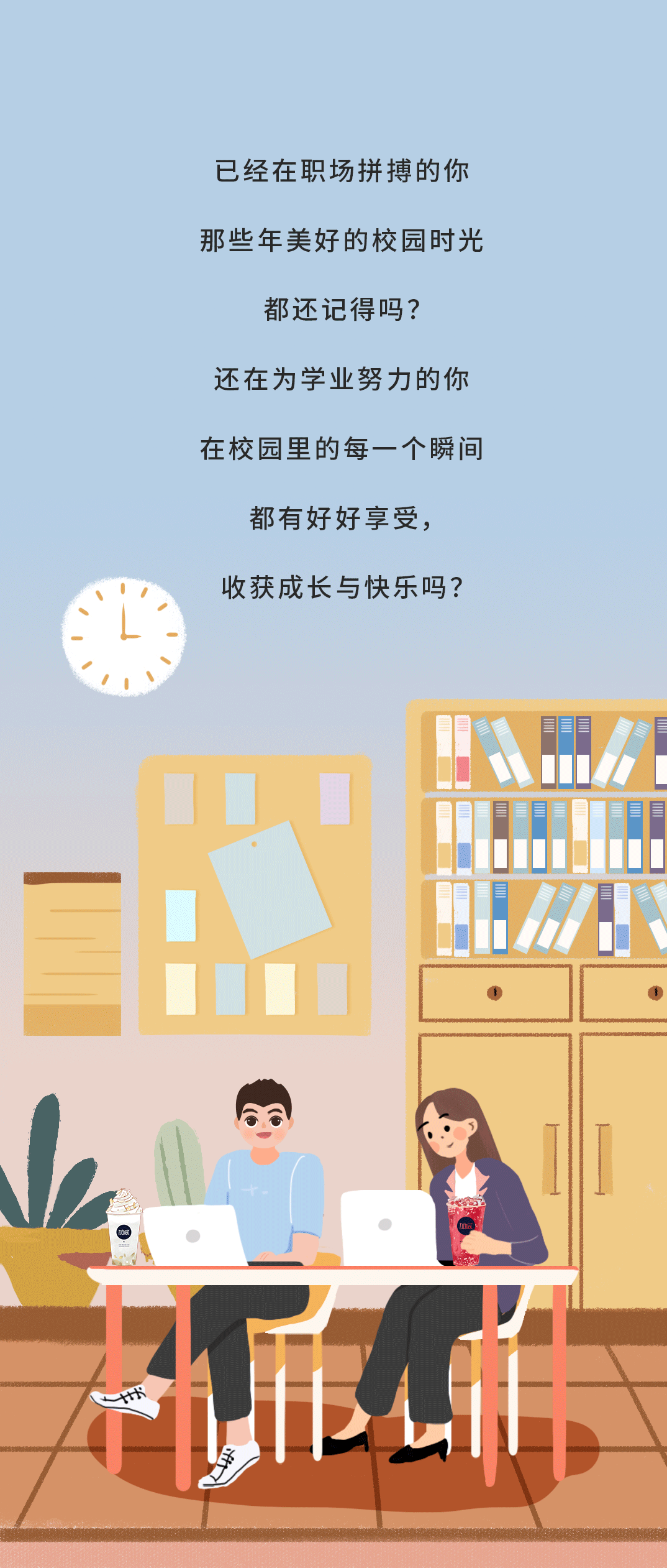 k8·凯发(国际)奶茶