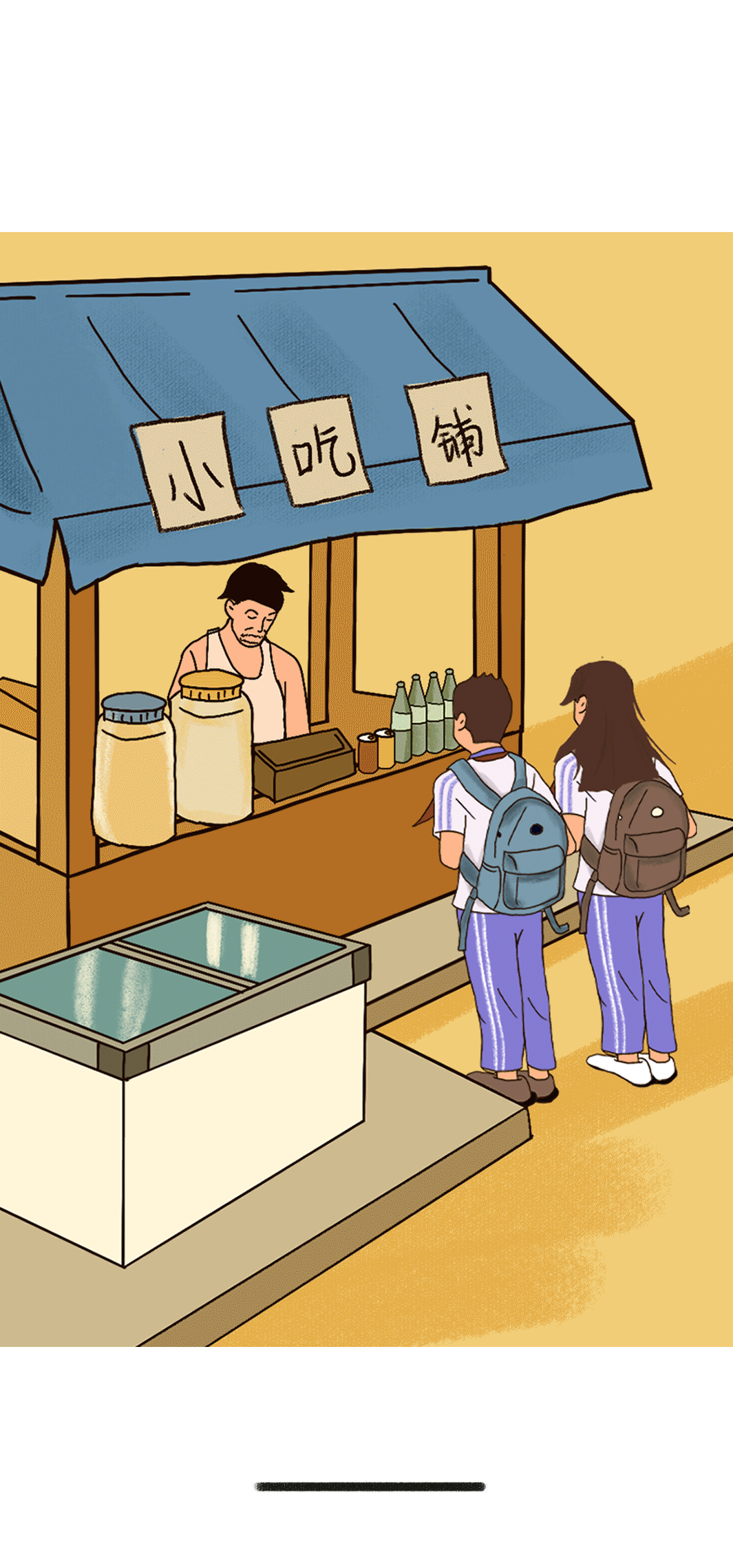 k8·凯发(国际)奶茶