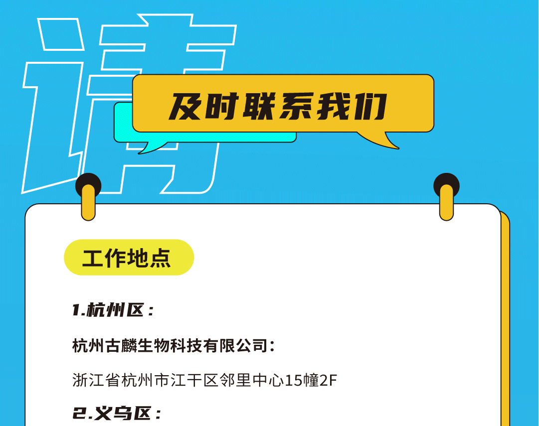 k8·凯发(国际)奶茶招聘