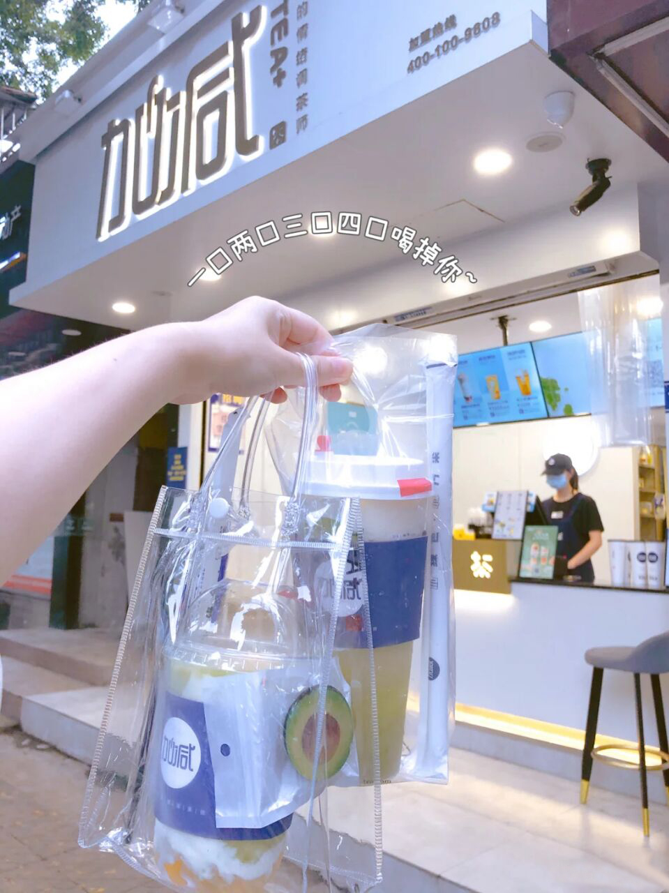 k8·凯发(国际)奶茶