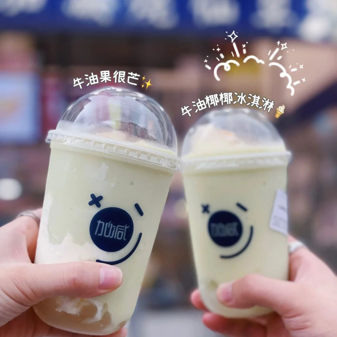 k8·凯发(国际)奶茶