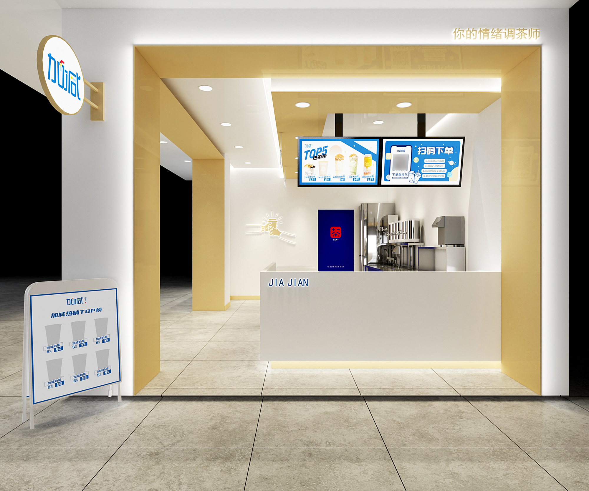 k8·凯发(国际)奶茶