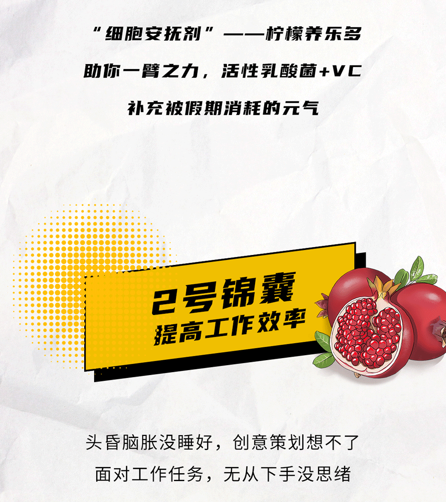 k8·凯发(国际)茶饮国庆节后推文